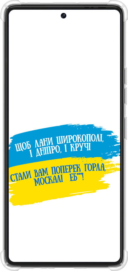 Силикон с усиленными углами чехол Стих для Tecno Pova 6 Pro - 5294sp-3689 изображение 