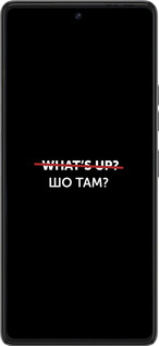 Силиконовый чехол Шо там? для Tecno Pova 6 Pro - 4592u-3689 изображение 