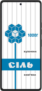 Силиконовый чехол Соль UA для Tecno Pova 6 Pro - 5625u-3689 изображение 