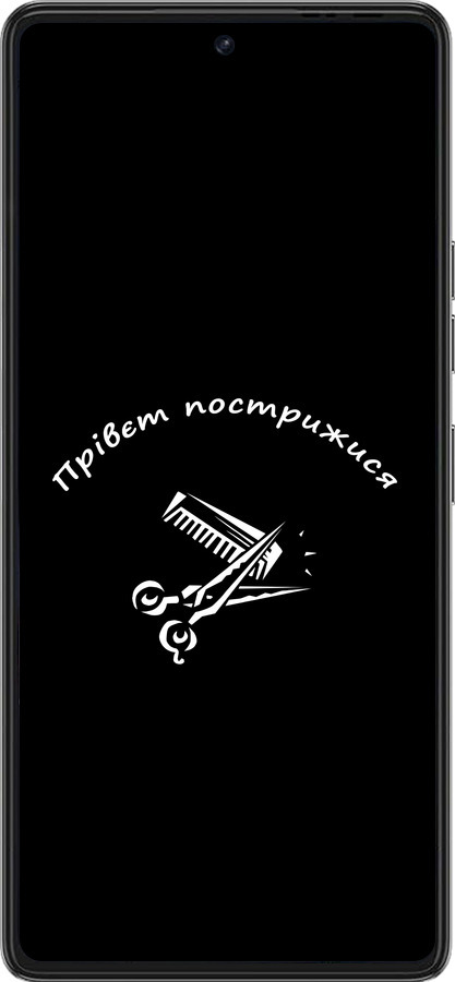 Силиконовый чехол прівєт пострижися для Tecno Pova 6 Pro - 4531u-3689 изображение 