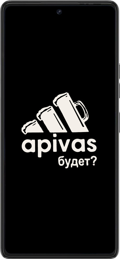 Силіконовий чехол А пивас для Tecno Pova 6 Pro - 4571u-3689 изображение 