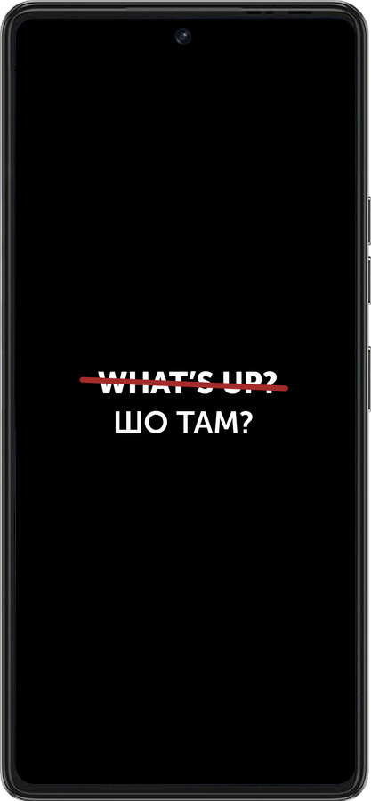 Силиконовый чехол Шо там? для Tecno Pova 6 Pro - 4592u-3689 изображение 