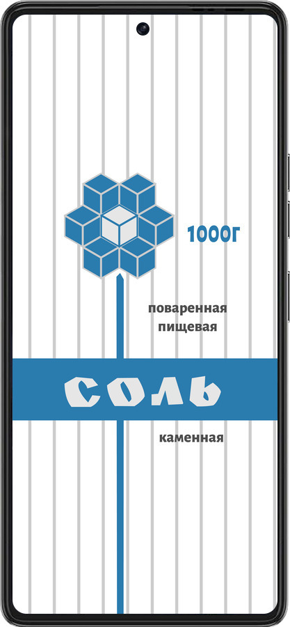 Силіконовий чехол Сіль для Tecno Pova 6 Pro - 4855u-3689 изображение 