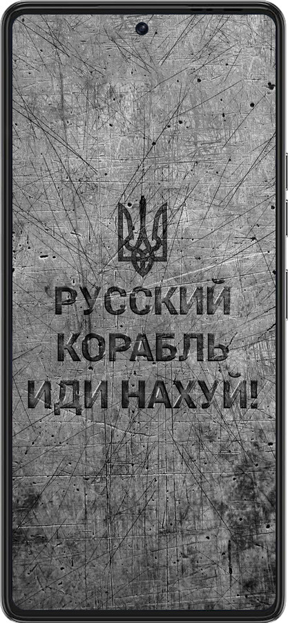 Силиконовый чехол Русский военный корабль иди на v4 для Tecno Pova 6 Pro - 5223u-3689 изображение 