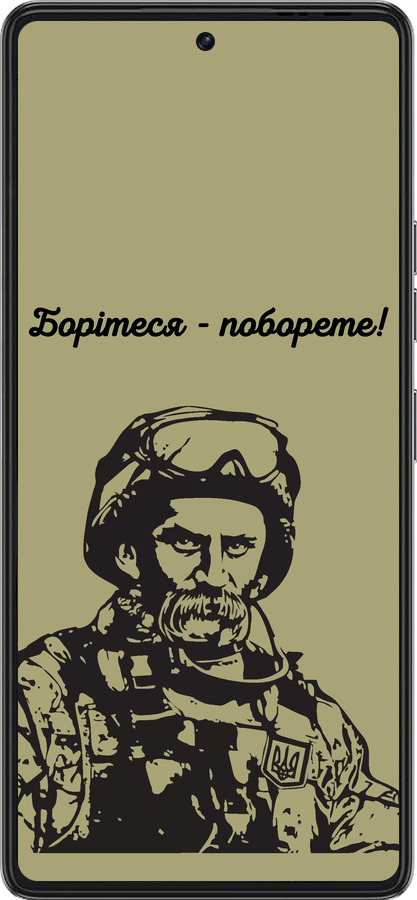 Силіконовий чехол Шевченко v1 для Tecno Pova 6 Pro - 5241u-3689 изображение 