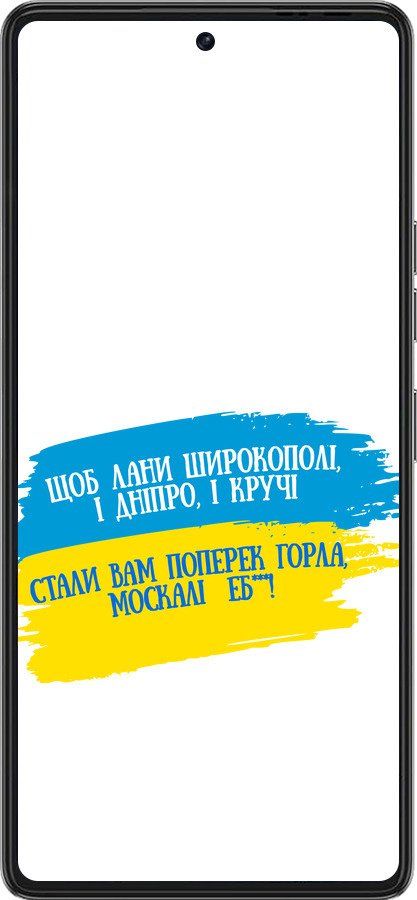 Силиконовый чехол Стих для Tecno Pova 6 Pro - 5294u-3689 изображение 