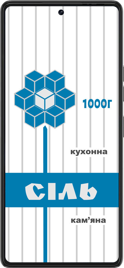 Силиконовый чехол Соль UA для Tecno Pova 6 Pro - 5625u-3689 изображение 