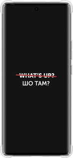 Силикон с усиленными углами чехол Шо там? для Tecno Spark 20 Pro+ - 4592sp-3663 изображение 