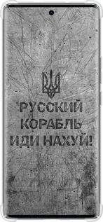 Силикон с усиленными углами чехол Русский военный корабль иди на v4 для Tecno Spark 20 Pro+ - 5223sp-3663 изображение 