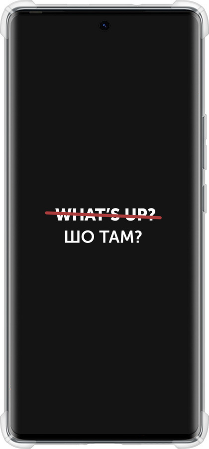 Силикон с усиленными углами чехол Шо там? для Tecno Spark 20 Pro+ - 4592sp-3663 изображение 