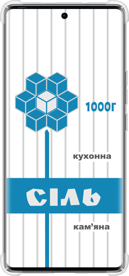 Силіконовий протиударний с посиленими кутами чехол Сіль UA для Tecno Spark 20 Pro+ - 5625sp-3663 изображение 