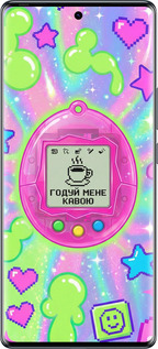 Силіконовий чехол Y2K Aesthetic Retro Pet: Годуй мене кавою для Tecno Spark 20 Pro+ - 6784u-3663 изображение 