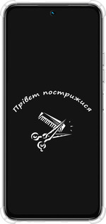 Силіконовий протиударний с посиленими кутами чехол прівєт пострижися для Tecno Spark 30 4G - 4531sp-3894 изображение 