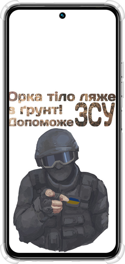 Силикон с усиленными углами чехол ЗСУ v2 для Tecno Spark 30 4G - 5288sp-3894 изображение 