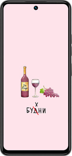 Силиконовый чехол Будни для Tecno Spark 30 4G - 4801u-3894 изображение 