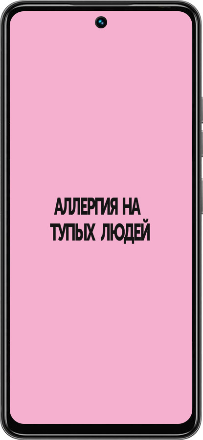 Силіконовий чехол Алергія для Tecno Spark 30 4G - 4575u-3894 изображение 