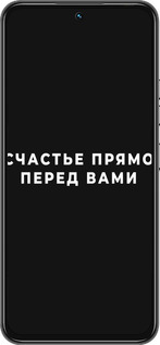 Силіконовий чехол Щастя для Tecno Spark 30 Pro 4G - 4315u-3895 изображение 