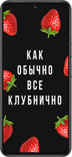 Силиконовый чехол Все клубнично для Tecno Spark 30 Pro 4G - 4317u-3895 изображение 