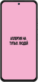 Силіконовий чехол Алергія для Tecno Spark 30 Pro 4G - 4575u-3895 изображение 