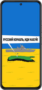 Силіконовий чехол Російський військовий корабель іди на v5 для Tecno Spark 30 Pro 4G - 5237u-3895 изображение 