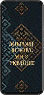Силиконовый чехол Мы из Украины v3 для Tecno Spark 30 Pro 4G - 5250u-3895 изображение 