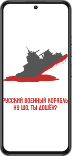 Силиконовый чехол Русский военный корабль v4 для Tecno Spark 30 Pro 4G - 5279u-3895 изображение 