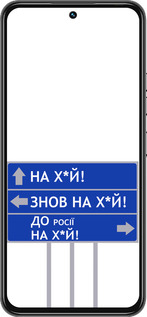 Силиконовый чехол Дорожный знак для Tecno Spark 30 Pro 4G - 5297u-3895 изображение 