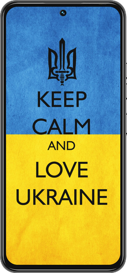 Силиконовый чехол Keep calm and love Ukraine v2 для Tecno Spark 30 Pro 4G - 1114u-3895 изображение 