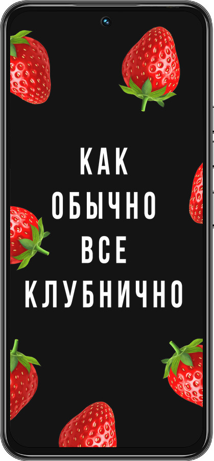 Силиконовый чехол Все клубнично для Tecno Spark 30 Pro 4G - 4317u-3895 изображение 