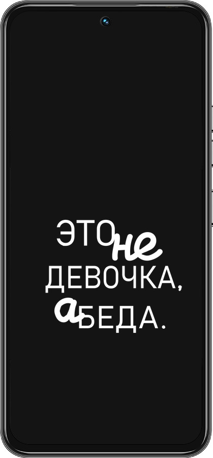 Силиконовый чехол Девочка для Tecno Spark 30 Pro 4G - 4701u-3895 изображение 