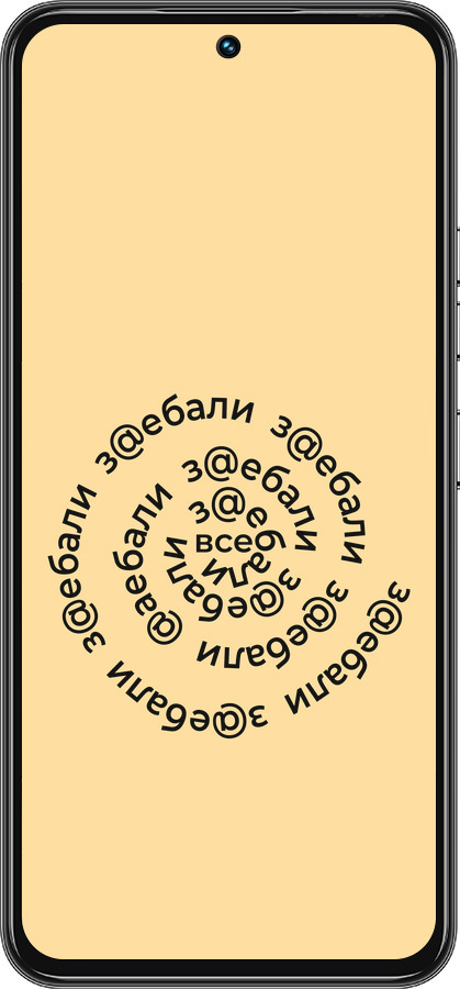 Силіконовий чехол Всі дістали для Tecno Spark 30 Pro 4G - 4873u-3895 изображение 