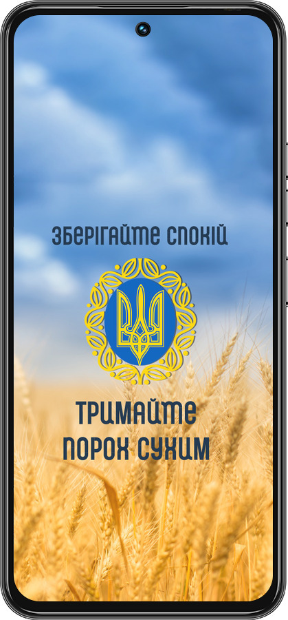 Силиконовый чехол Спокойствие v2 для Tecno Spark 30 Pro 4G - 5211u-3895 изображение 