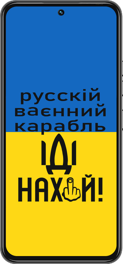 Силиконовый чехол Русский военный корабль иди на для Tecno Spark 30 Pro 4G - 5216u-3895 изображение 