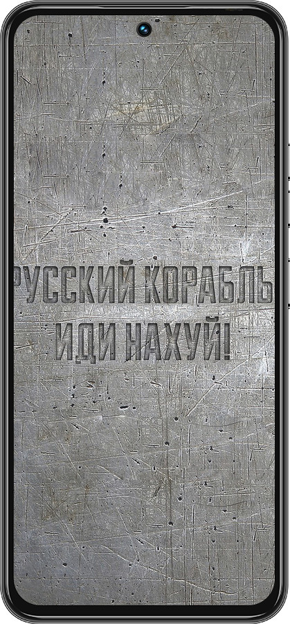 Силиконовый чехол Русский военный корабль иди на v6 для Tecno Spark 30 Pro 4G - 5239u-3895 изображение 