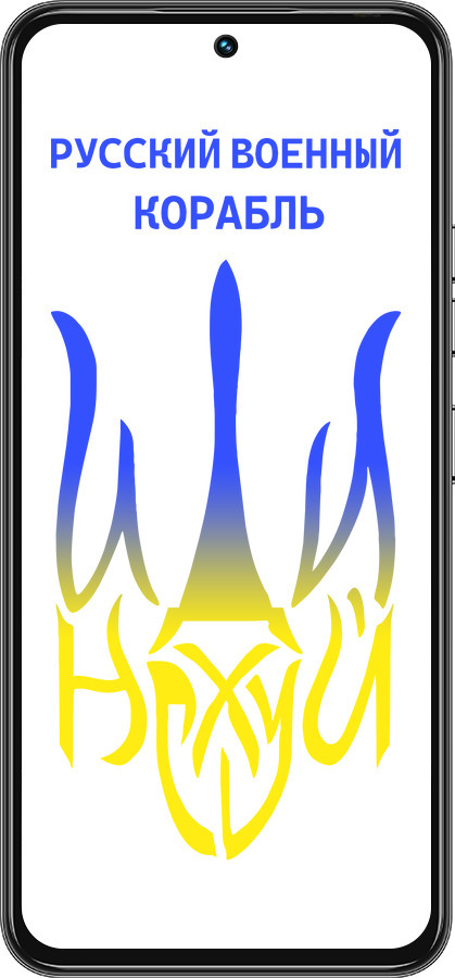 Силиконовый чехол Русский военный корабль иди на v7 для Tecno Spark 30 Pro 4G - 5261u-3895 изображение 