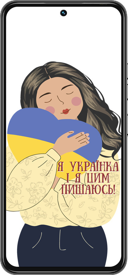 Силиконовый чехол Украинка v2 для Tecno Spark 30 Pro 4G - 5264u-3895 изображение 