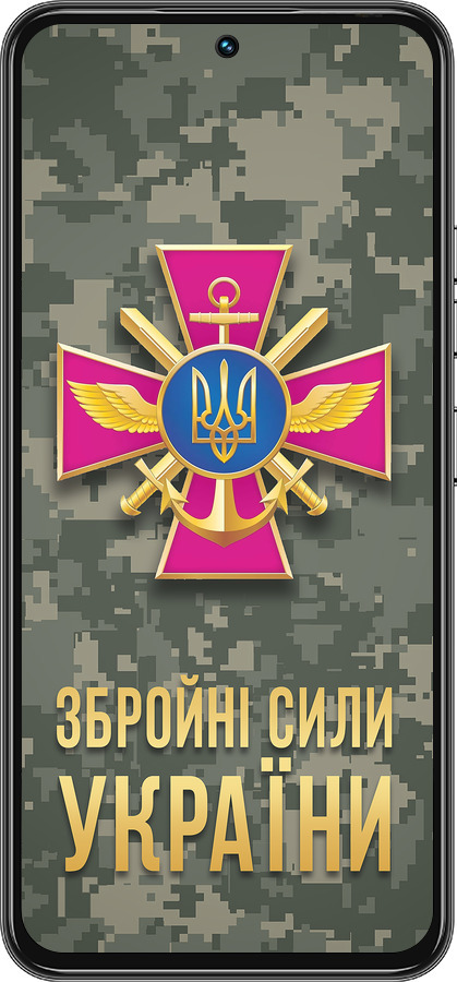Силиконовый чехол ЗСУ для Tecno Spark 30 Pro 4G - 5269u-3895 изображение 