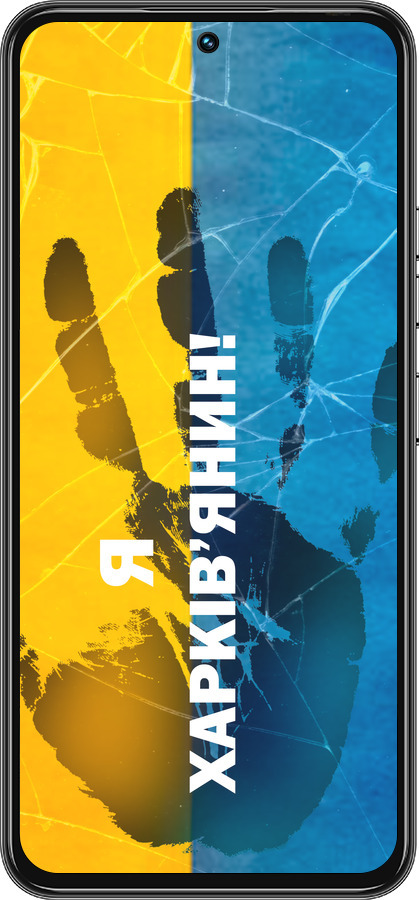 Силиконовый чехол Я Харьковчанин для Tecno Spark 30 Pro 4G - 5451u-3895 изображение 