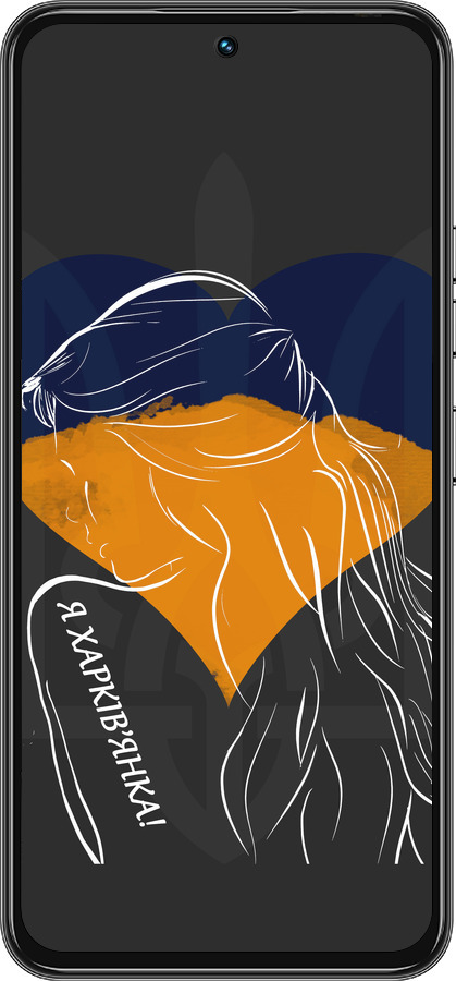 Силиконовый чехол Я Харьковчанка для Tecno Spark 30 Pro 4G - 5452u-3895 изображение 