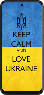 Силиконовый чехол Keep calm and love Ukraine v2 для Tecno Spark 30C - 1114u-3821 изображение 