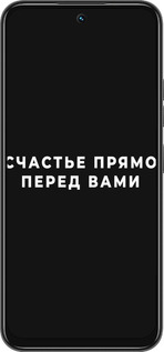 Силиконовый чехол Счастье для Tecno Spark 30C - 4315u-3821 изображение 