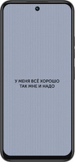 Силиконовый чехол Всё хорошо для Tecno Spark 30C - 4891u-3821 изображение 