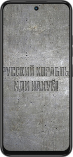 Силиконовый чехол Русский военный корабль иди на v6 для Tecno Spark 30C - 5239u-3821 изображение 