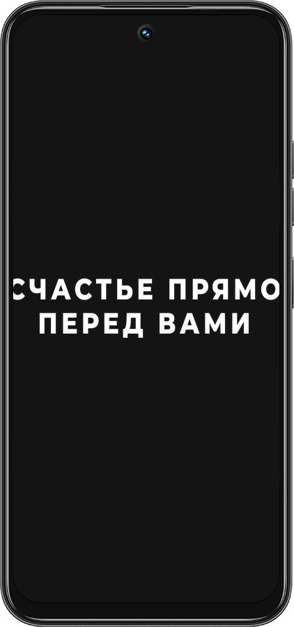 Силиконовый чехол Счастье для Tecno Spark 30C - 4315u-3821 изображение 