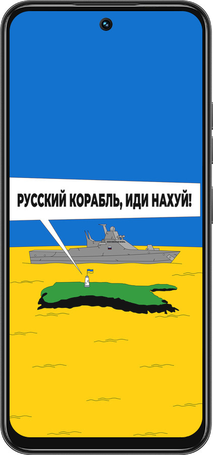 Силіконовий чехол Російський військовий корабель іди на v5 для Tecno Spark 30C - 5237u-3821 изображение 