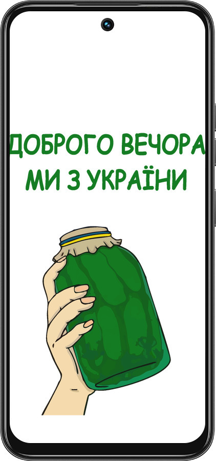 Силіконовий чехол Ми з України v2 для Tecno Spark 30C - 5245u-3821 изображение 