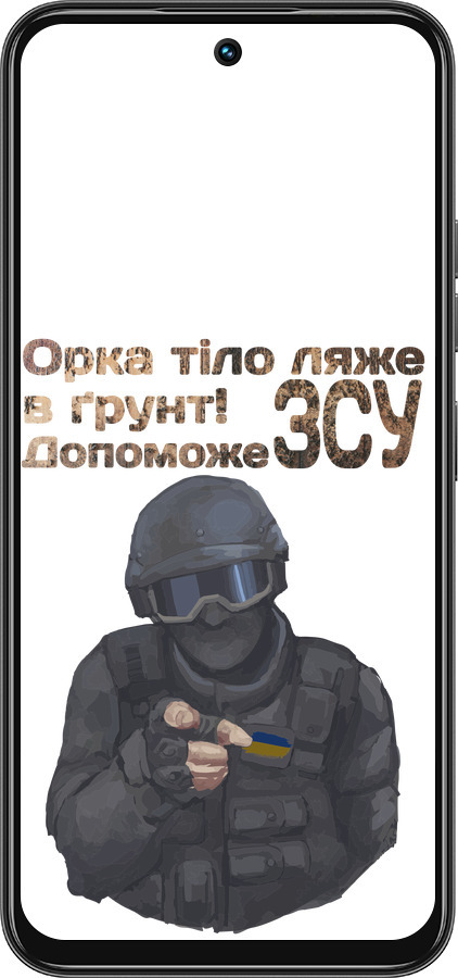 Силіконовий чехол ЗСУ v2 для Tecno Spark 30C - 5288u-3821 изображение 