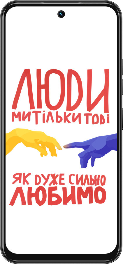 Силиконовый чехол Люди для Tecno Spark 30C - 5289u-3821 изображение 