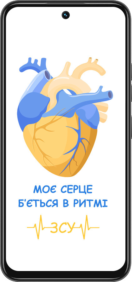 Силиконовый чехол Сердце v2 для Tecno Spark 30C - 5296u-3821 изображение 
