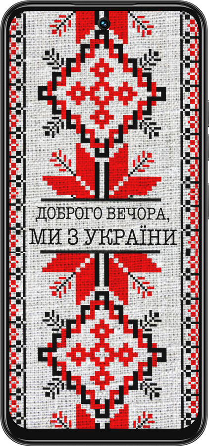 Силиконовый чехол Мы из Украины v5 для Tecno Spark 30C - 5315u-3821 изображение 